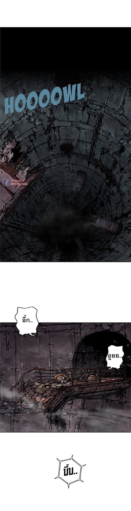 à¸­à¹ˆà¸²à¸™à¸¡à¸±à¸‡à¸‡à¸° à¸à¸²à¸£à¹Œà¸•à¸¹à¸™