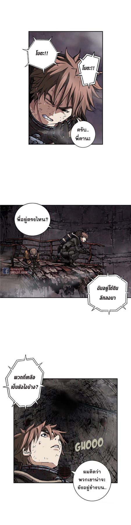 à¸­à¹ˆà¸²à¸™à¸¡à¸±à¸‡à¸‡à¸° à¸à¸²à¸£à¹Œà¸•à¸¹à¸™