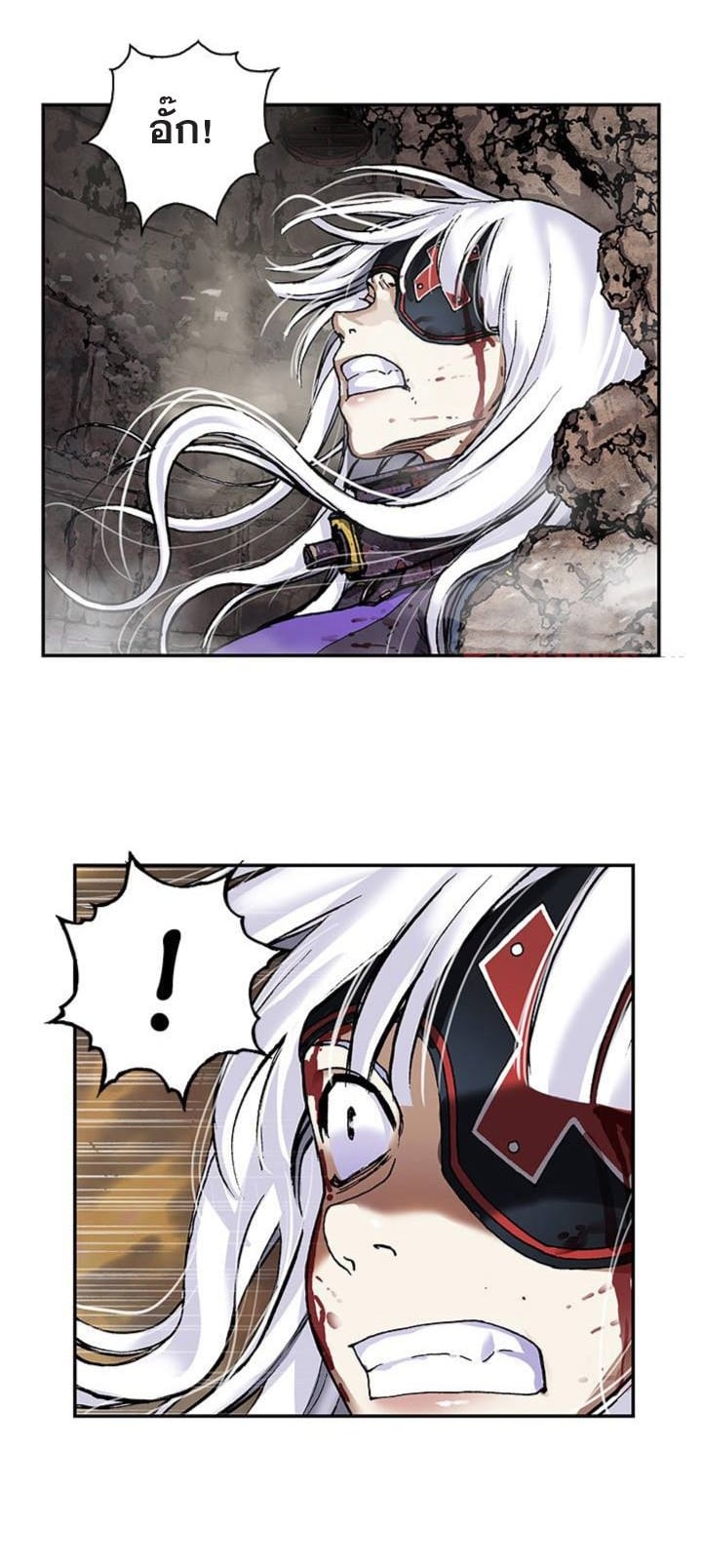 à¸­à¹ˆà¸²à¸™à¸¡à¸±à¸‡à¸‡à¸° à¸à¸²à¸£à¹Œà¸•à¸¹à¸™