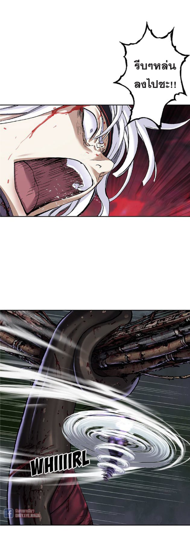 à¸­à¹ˆà¸²à¸™à¸¡à¸±à¸‡à¸‡à¸° à¸à¸²à¸£à¹Œà¸•à¸¹à¸™