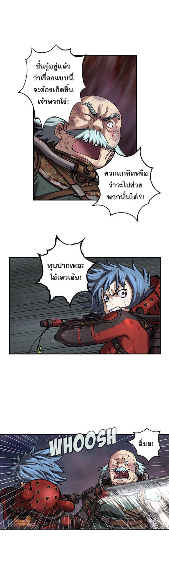 à¸­à¹ˆà¸²à¸™à¸¡à¸±à¸‡à¸‡à¸° à¸à¸²à¸£à¹Œà¸•à¸¹à¸™