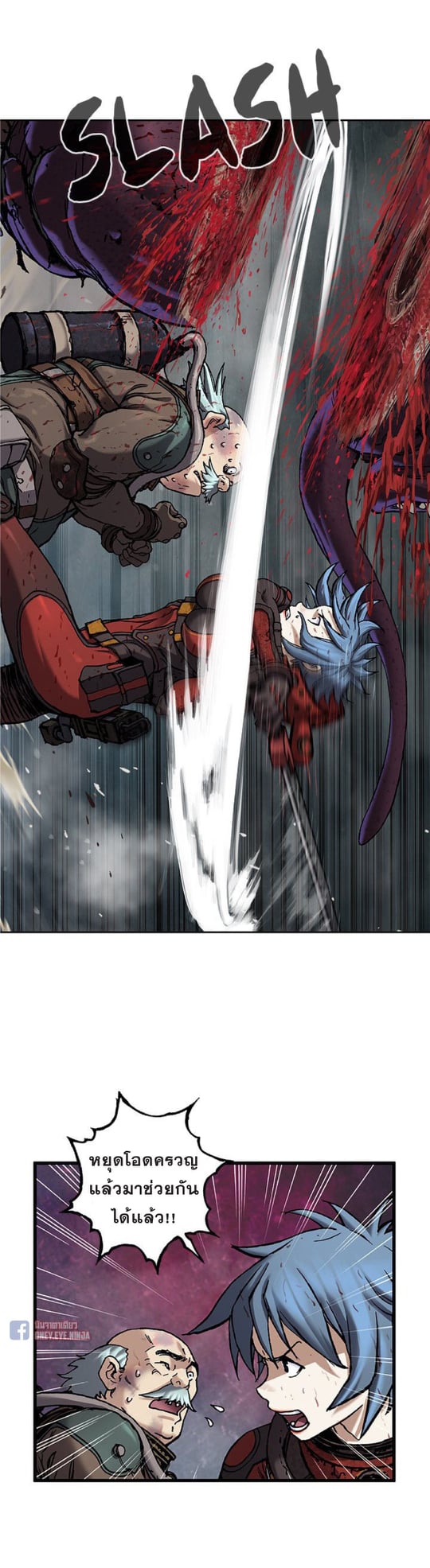 à¸­à¹ˆà¸²à¸™à¸¡à¸±à¸‡à¸‡à¸° à¸à¸²à¸£à¹Œà¸•à¸¹à¸™