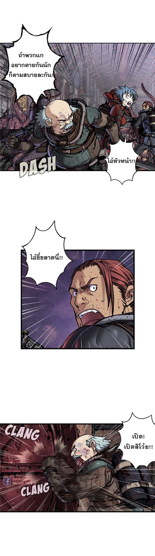 à¸­à¹ˆà¸²à¸™à¸¡à¸±à¸‡à¸‡à¸° à¸à¸²à¸£à¹Œà¸•à¸¹à¸™