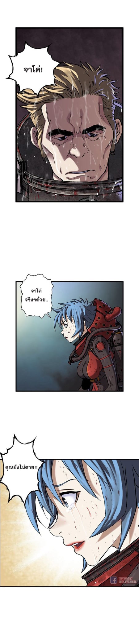 à¸­à¹ˆà¸²à¸™à¸¡à¸±à¸‡à¸‡à¸° à¸à¸²à¸£à¹Œà¸•à¸¹à¸™