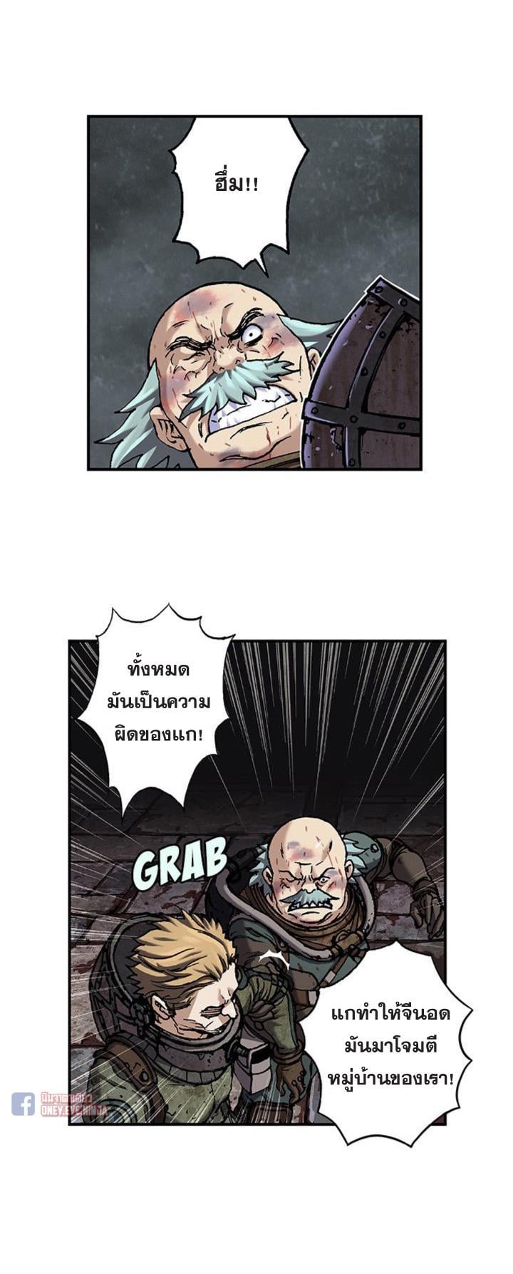 à¸­à¹ˆà¸²à¸™à¸¡à¸±à¸‡à¸‡à¸° à¸à¸²à¸£à¹Œà¸•à¸¹à¸™