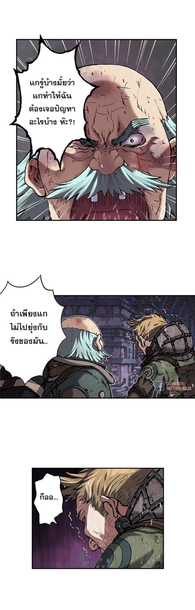 à¸­à¹ˆà¸²à¸™à¸¡à¸±à¸‡à¸‡à¸° à¸à¸²à¸£à¹Œà¸•à¸¹à¸™