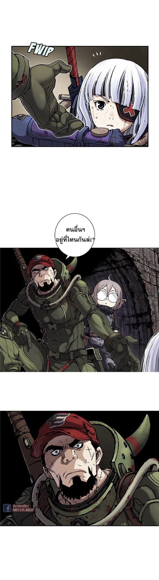 à¸­à¹ˆà¸²à¸™à¸¡à¸±à¸‡à¸‡à¸° à¸à¸²à¸£à¹Œà¸•à¸¹à¸™