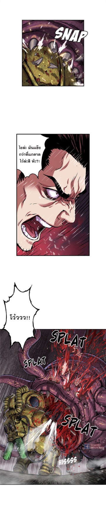 à¸­à¹ˆà¸²à¸™à¸¡à¸±à¸‡à¸‡à¸° à¸à¸²à¸£à¹Œà¸•à¸¹à¸™