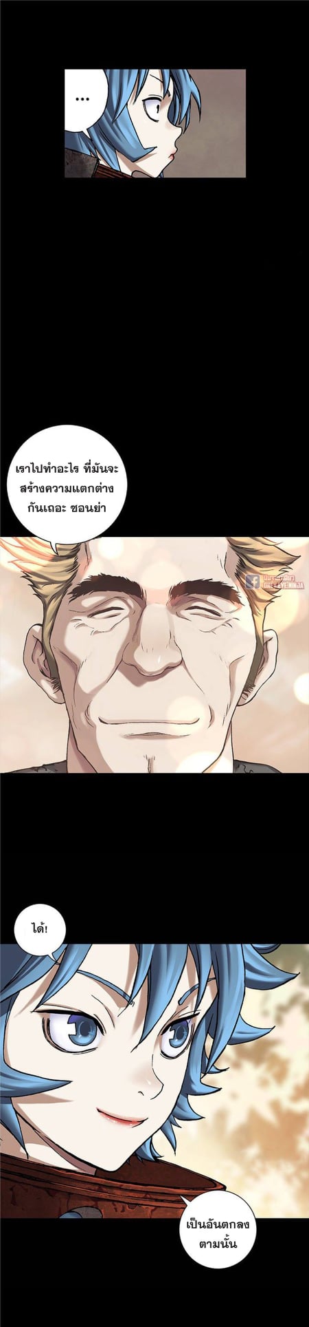 à¸­à¹ˆà¸²à¸™à¸¡à¸±à¸‡à¸‡à¸° à¸à¸²à¸£à¹Œà¸•à¸¹à¸™