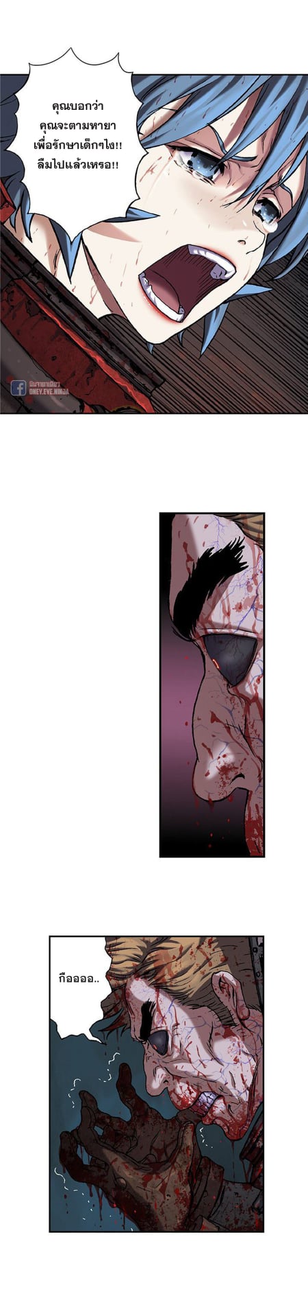 à¸­à¹ˆà¸²à¸™à¸¡à¸±à¸‡à¸‡à¸° à¸à¸²à¸£à¹Œà¸•à¸¹à¸™
