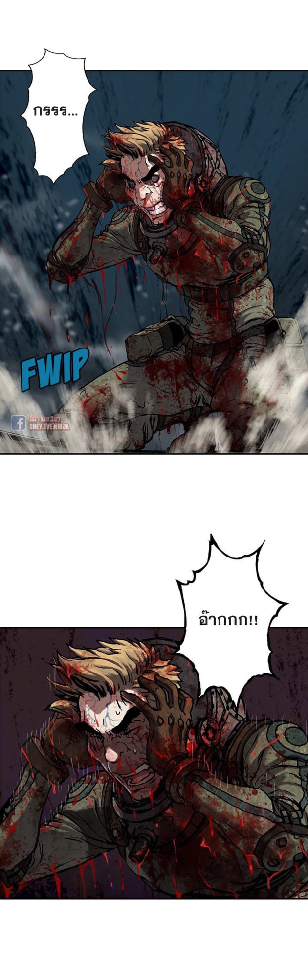 à¸­à¹ˆà¸²à¸™à¸¡à¸±à¸‡à¸‡à¸° à¸à¸²à¸£à¹Œà¸•à¸¹à¸™