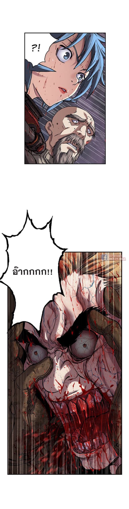 à¸­à¹ˆà¸²à¸™à¸¡à¸±à¸‡à¸‡à¸° à¸à¸²à¸£à¹Œà¸•à¸¹à¸™