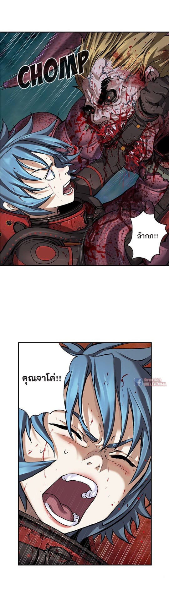 à¸­à¹ˆà¸²à¸™à¸¡à¸±à¸‡à¸‡à¸° à¸à¸²à¸£à¹Œà¸•à¸¹à¸™