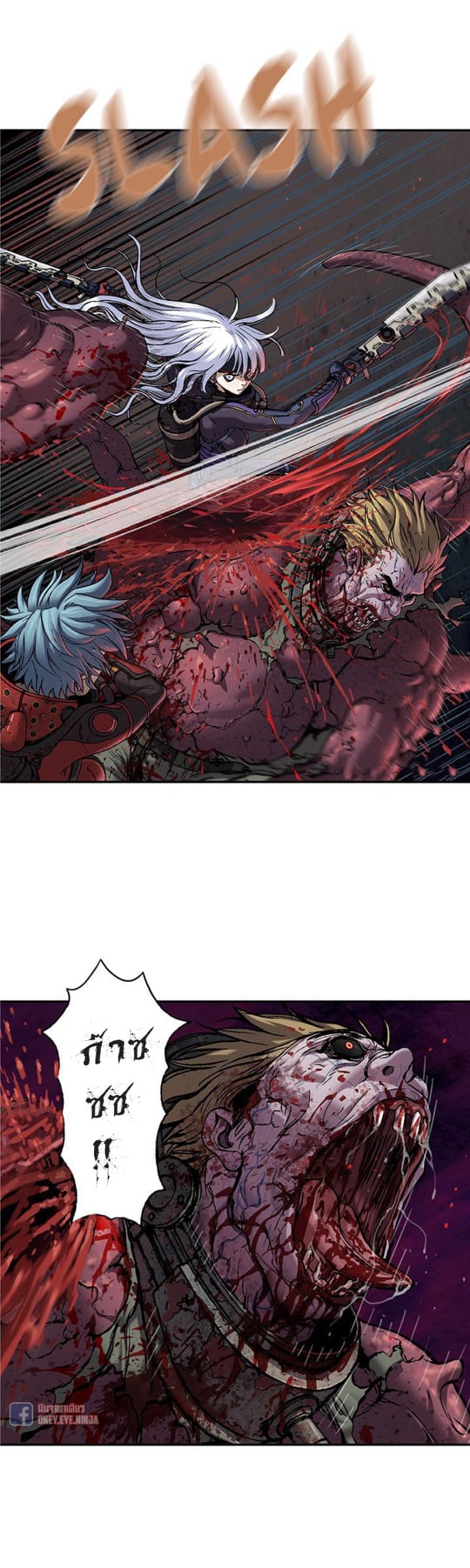 à¸­à¹ˆà¸²à¸™à¸¡à¸±à¸‡à¸‡à¸° à¸à¸²à¸£à¹Œà¸•à¸¹à¸™