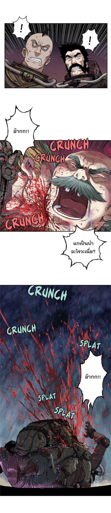 à¸­à¹ˆà¸²à¸™à¸¡à¸±à¸‡à¸‡à¸° à¸à¸²à¸£à¹Œà¸•à¸¹à¸™