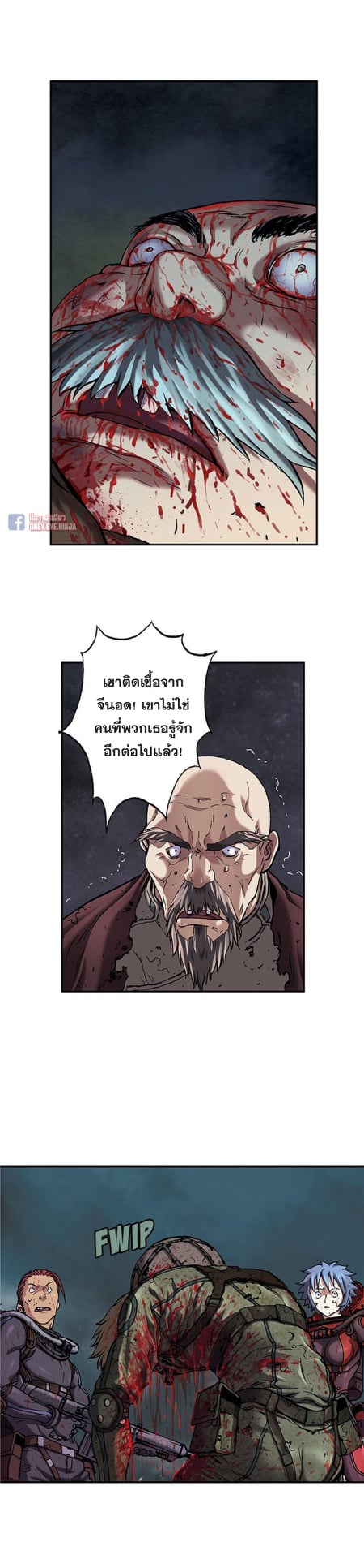 à¸­à¹ˆà¸²à¸™à¸¡à¸±à¸‡à¸‡à¸° à¸à¸²à¸£à¹Œà¸•à¸¹à¸™