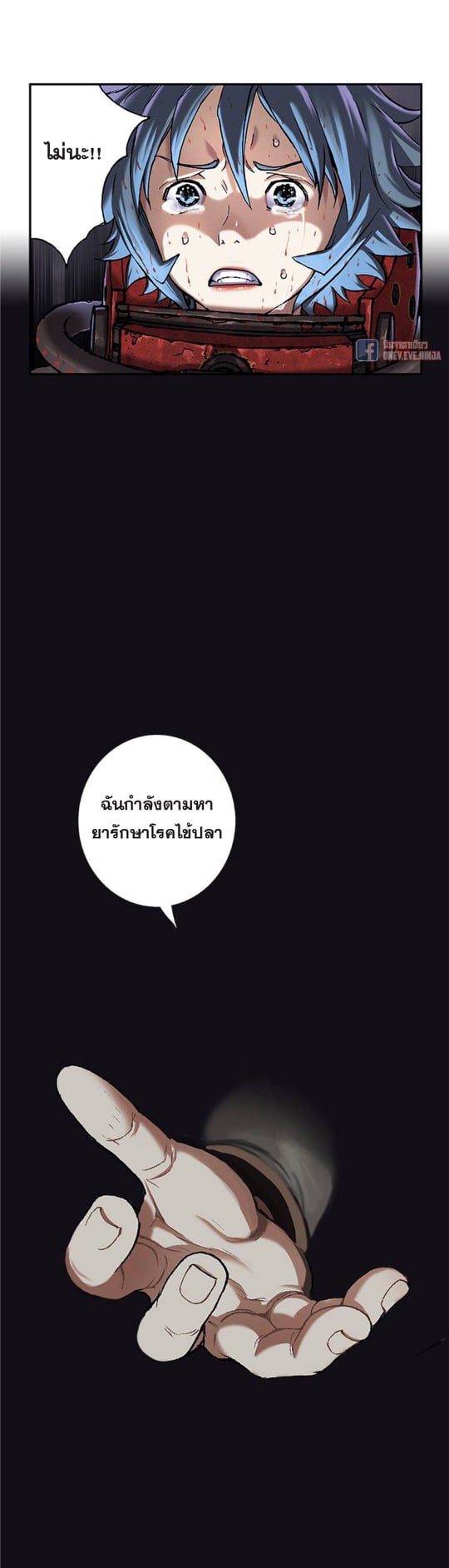 à¸­à¹ˆà¸²à¸™à¸¡à¸±à¸‡à¸‡à¸° à¸à¸²à¸£à¹Œà¸•à¸¹à¸™