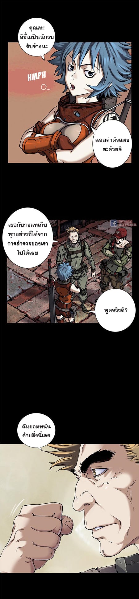 à¸­à¹ˆà¸²à¸™à¸¡à¸±à¸‡à¸‡à¸° à¸à¸²à¸£à¹Œà¸•à¸¹à¸™
