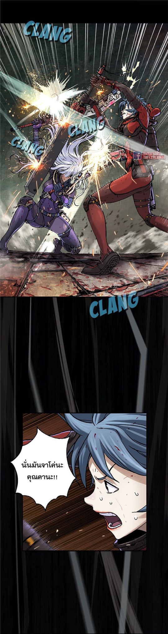 à¸­à¹ˆà¸²à¸™à¸¡à¸±à¸‡à¸‡à¸° à¸à¸²à¸£à¹Œà¸•à¸¹à¸™