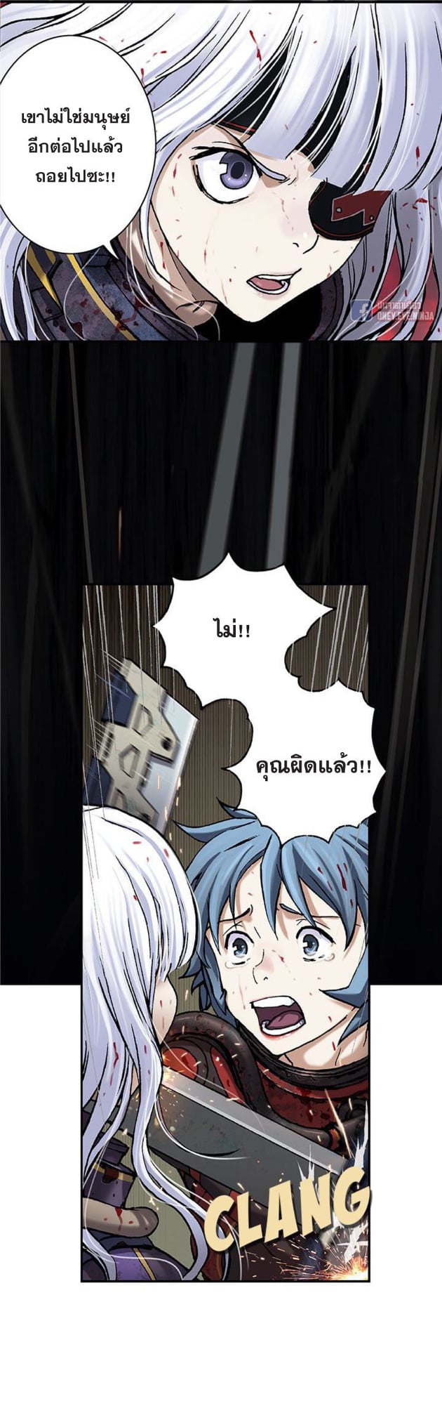 à¸­à¹ˆà¸²à¸™à¸¡à¸±à¸‡à¸‡à¸° à¸à¸²à¸£à¹Œà¸•à¸¹à¸™