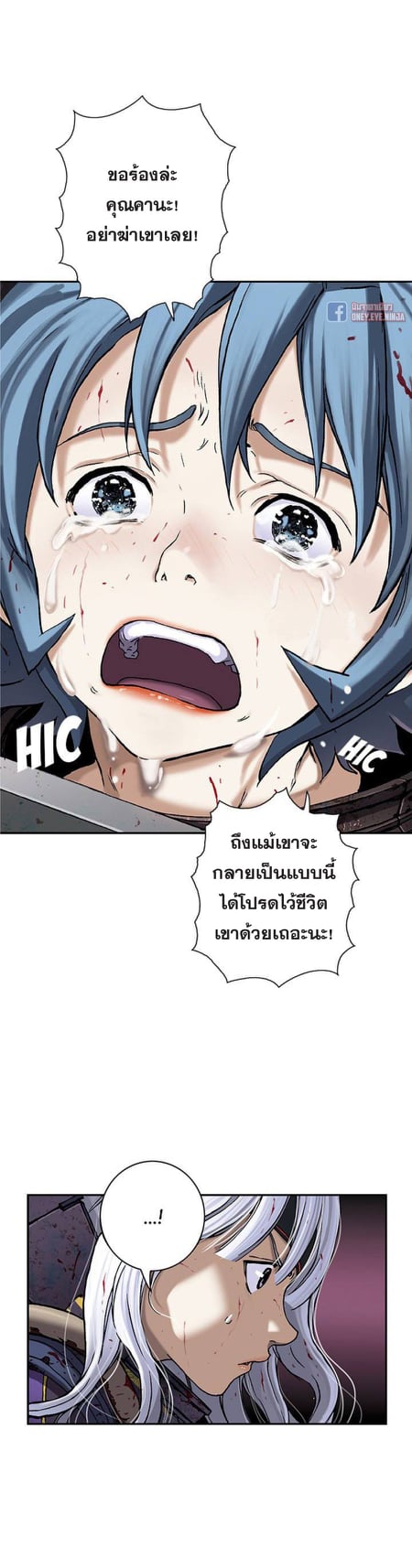 à¸­à¹ˆà¸²à¸™à¸¡à¸±à¸‡à¸‡à¸° à¸à¸²à¸£à¹Œà¸•à¸¹à¸™