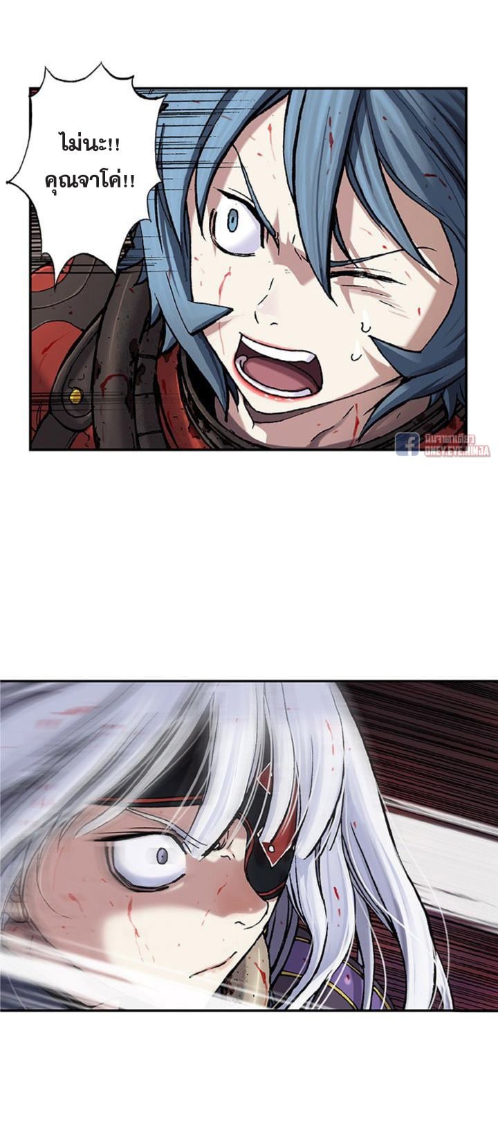 à¸­à¹ˆà¸²à¸™à¸¡à¸±à¸‡à¸‡à¸° à¸à¸²à¸£à¹Œà¸•à¸¹à¸™