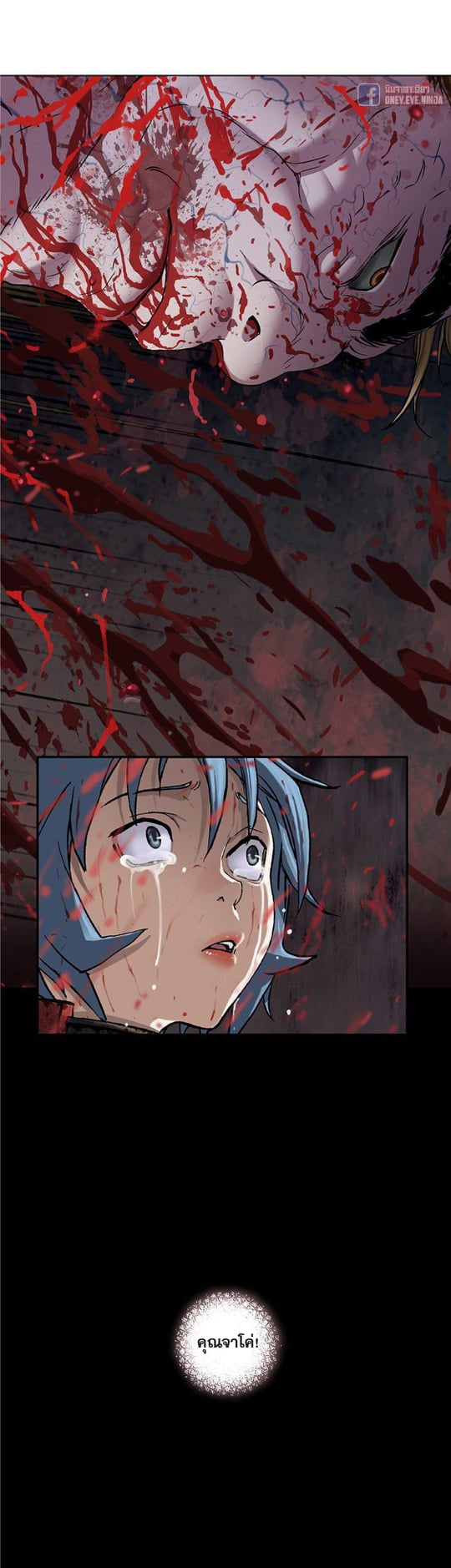 à¸­à¹ˆà¸²à¸™à¸¡à¸±à¸‡à¸‡à¸° à¸à¸²à¸£à¹Œà¸•à¸¹à¸™