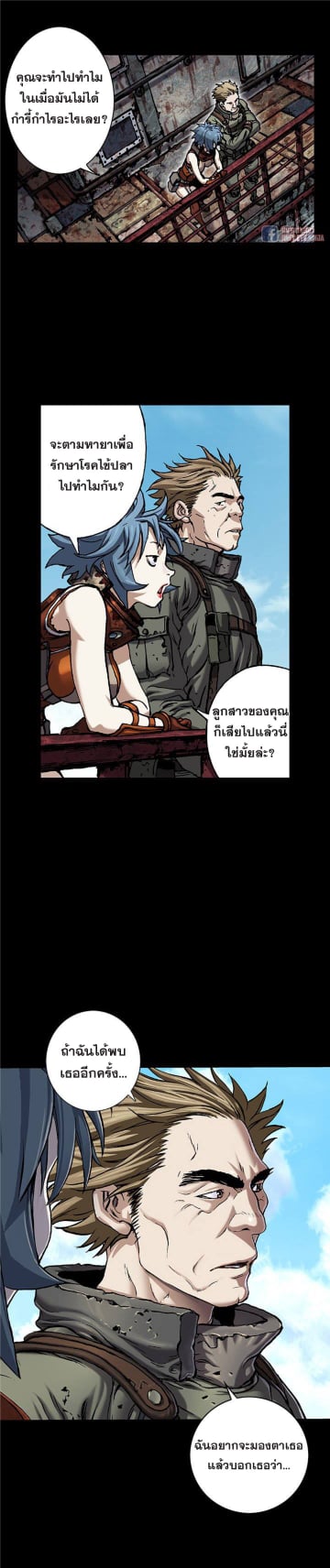 à¸­à¹ˆà¸²à¸™à¸¡à¸±à¸‡à¸‡à¸° à¸à¸²à¸£à¹Œà¸•à¸¹à¸™