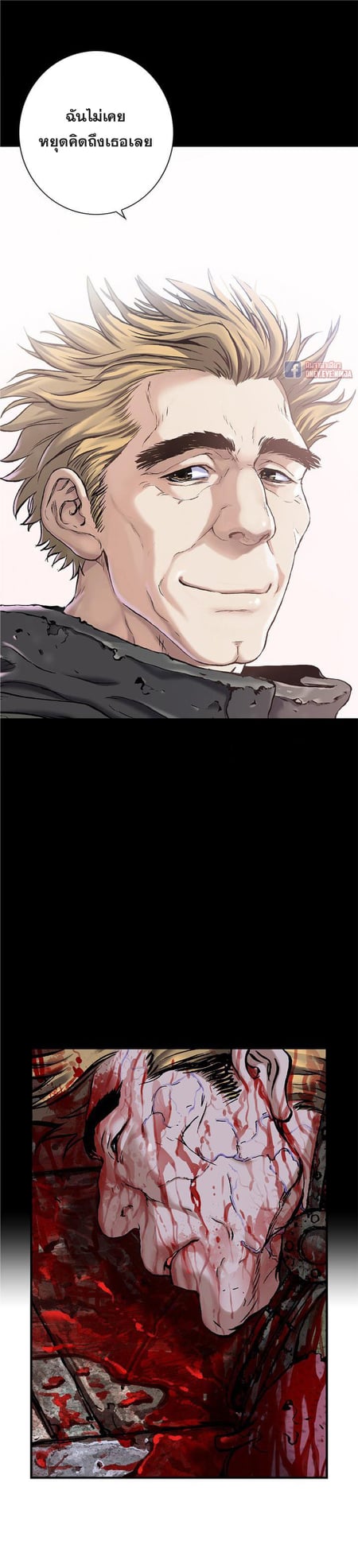 à¸­à¹ˆà¸²à¸™à¸¡à¸±à¸‡à¸‡à¸° à¸à¸²à¸£à¹Œà¸•à¸¹à¸™