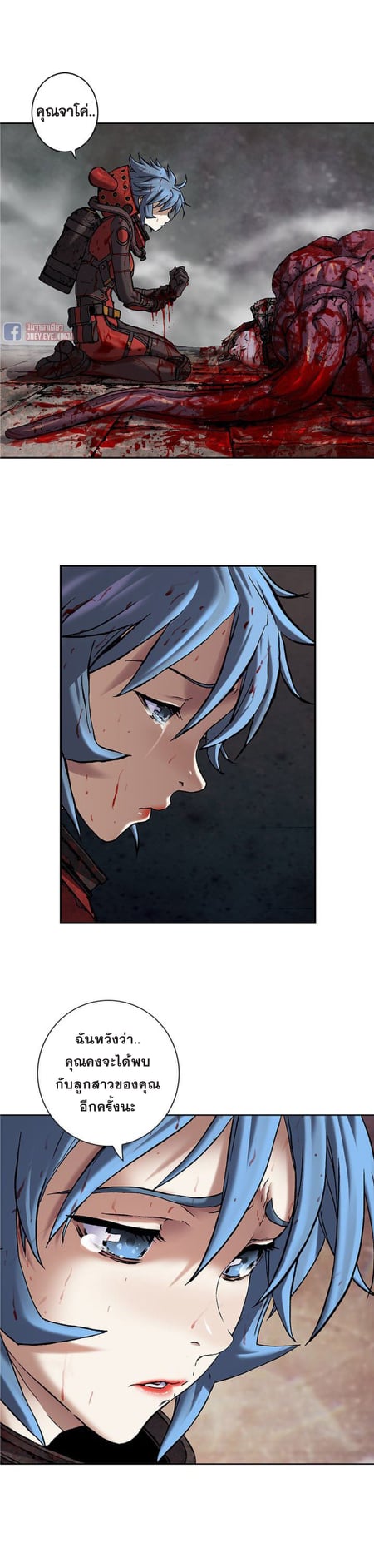 à¸­à¹ˆà¸²à¸™à¸¡à¸±à¸‡à¸‡à¸° à¸à¸²à¸£à¹Œà¸•à¸¹à¸™
