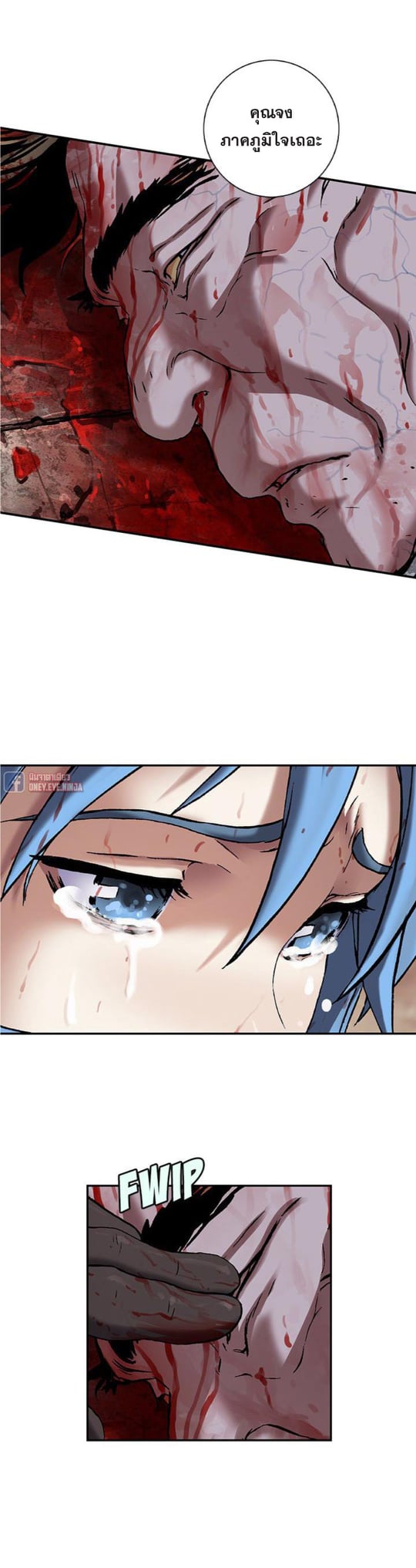 à¸­à¹ˆà¸²à¸™à¸¡à¸±à¸‡à¸‡à¸° à¸à¸²à¸£à¹Œà¸•à¸¹à¸™