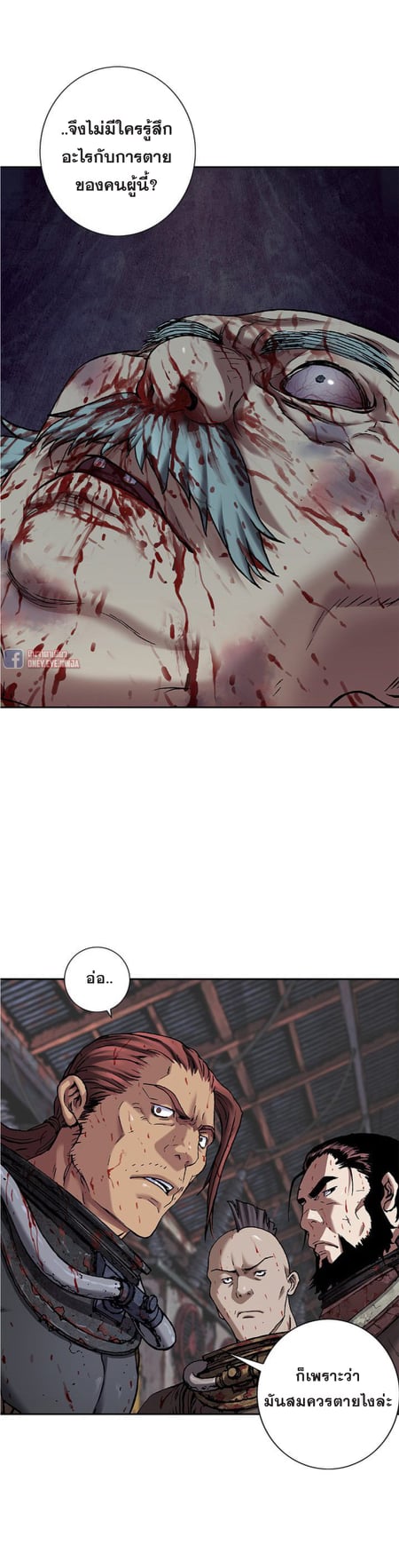à¸­à¹ˆà¸²à¸™à¸¡à¸±à¸‡à¸‡à¸° à¸à¸²à¸£à¹Œà¸•à¸¹à¸™