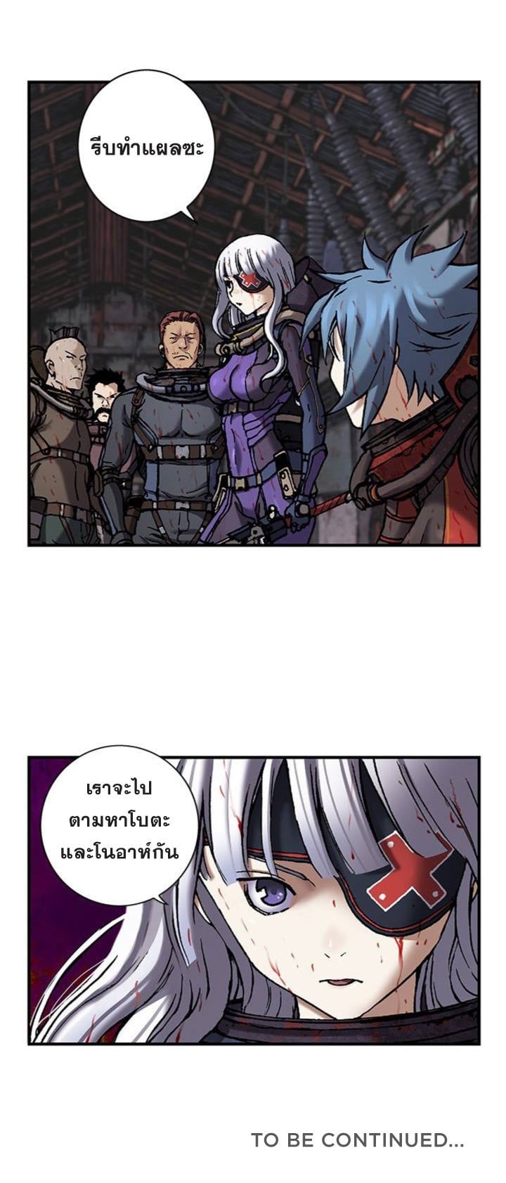 à¸­à¹ˆà¸²à¸™à¸¡à¸±à¸‡à¸‡à¸° à¸à¸²à¸£à¹Œà¸•à¸¹à¸™