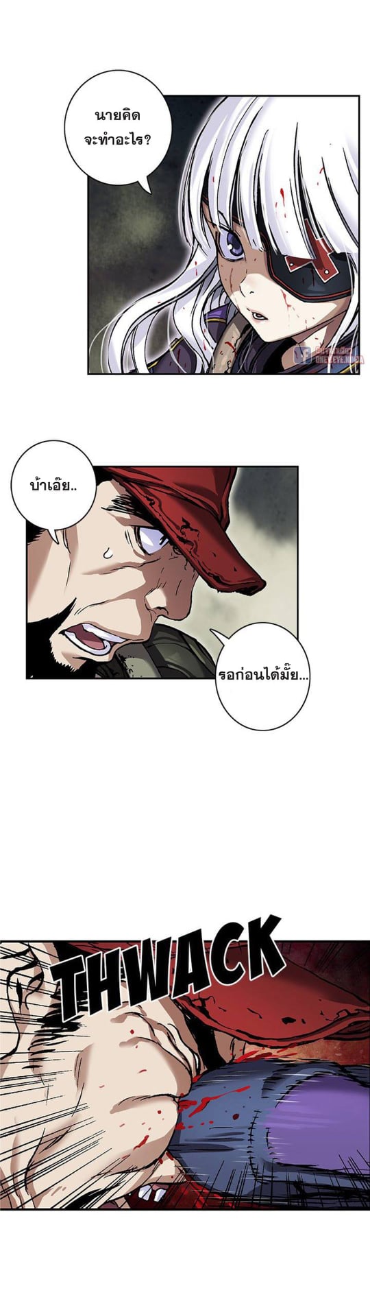 à¸­à¹ˆà¸²à¸™à¸¡à¸±à¸‡à¸‡à¸° à¸à¸²à¸£à¹Œà¸•à¸¹à¸™