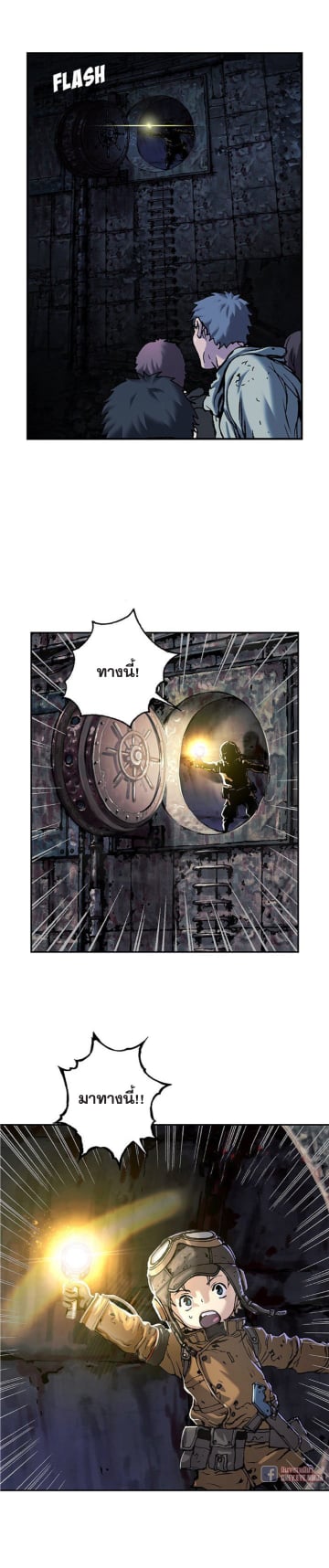 à¸­à¹ˆà¸²à¸™à¸¡à¸±à¸‡à¸‡à¸° à¸à¸²à¸£à¹Œà¸•à¸¹à¸™