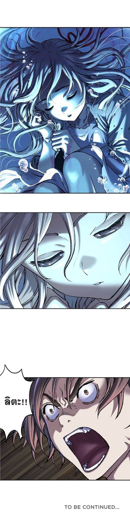 à¸­à¹ˆà¸²à¸™à¸¡à¸±à¸‡à¸‡à¸° à¸à¸²à¸£à¹Œà¸•à¸¹à¸™
