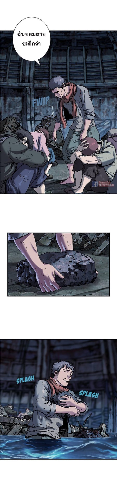 à¸­à¹ˆà¸²à¸™à¸¡à¸±à¸‡à¸‡à¸° à¸à¸²à¸£à¹Œà¸•à¸¹à¸™