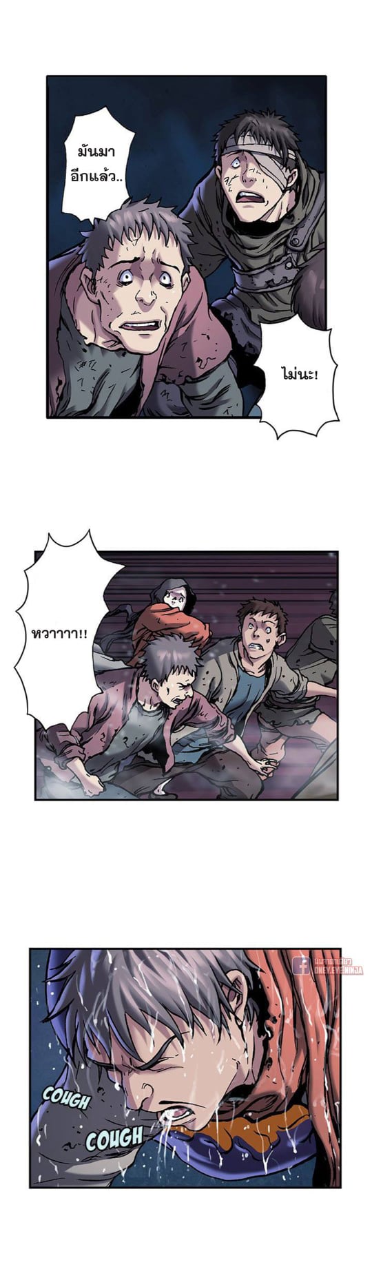 à¸­à¹ˆà¸²à¸™à¸¡à¸±à¸‡à¸‡à¸° à¸à¸²à¸£à¹Œà¸•à¸¹à¸™