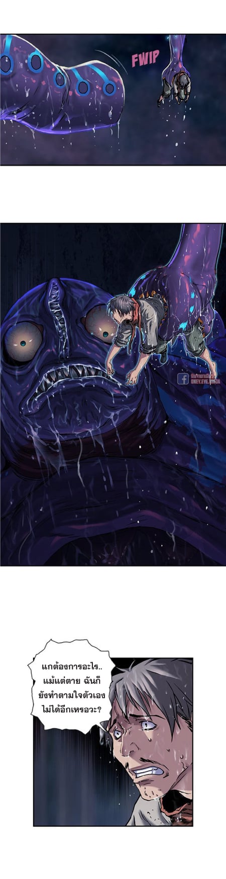 à¸­à¹ˆà¸²à¸™à¸¡à¸±à¸‡à¸‡à¸° à¸à¸²à¸£à¹Œà¸•à¸¹à¸™