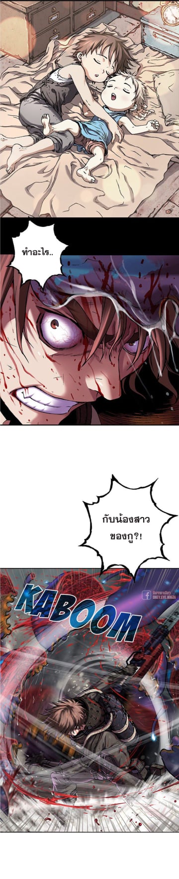 à¸­à¹ˆà¸²à¸™à¸¡à¸±à¸‡à¸‡à¸° à¸à¸²à¸£à¹Œà¸•à¸¹à¸™