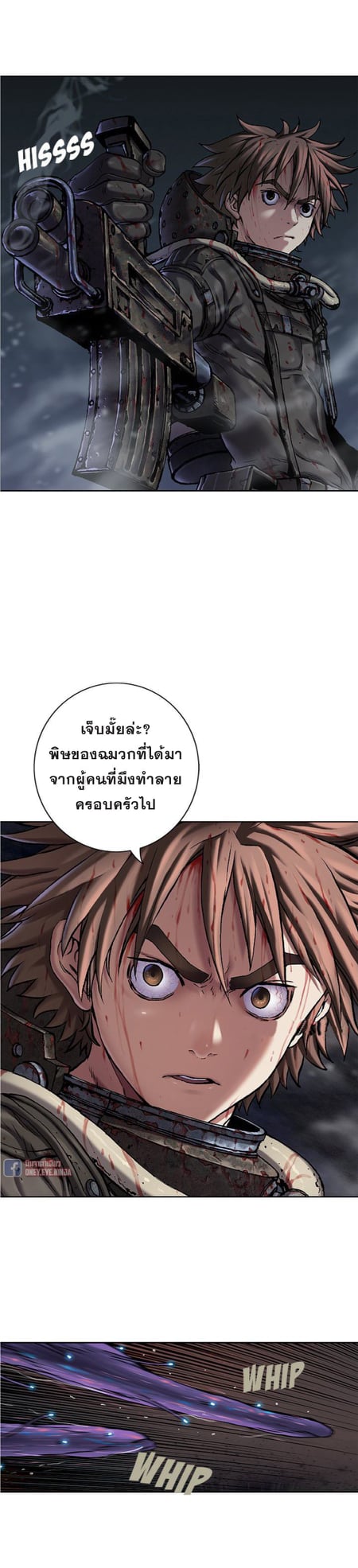 à¸­à¹ˆà¸²à¸™à¸¡à¸±à¸‡à¸‡à¸° à¸à¸²à¸£à¹Œà¸•à¸¹à¸™