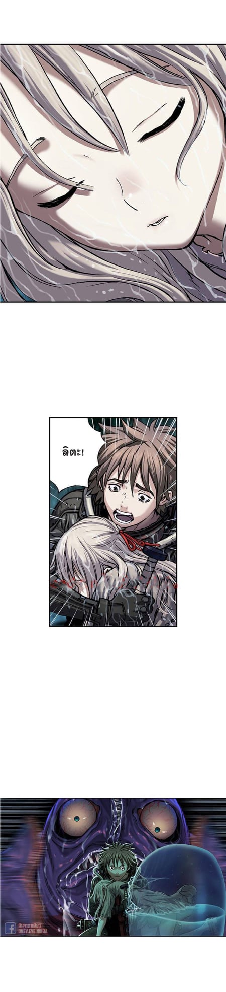 à¸­à¹ˆà¸²à¸™à¸¡à¸±à¸‡à¸‡à¸° à¸à¸²à¸£à¹Œà¸•à¸¹à¸™