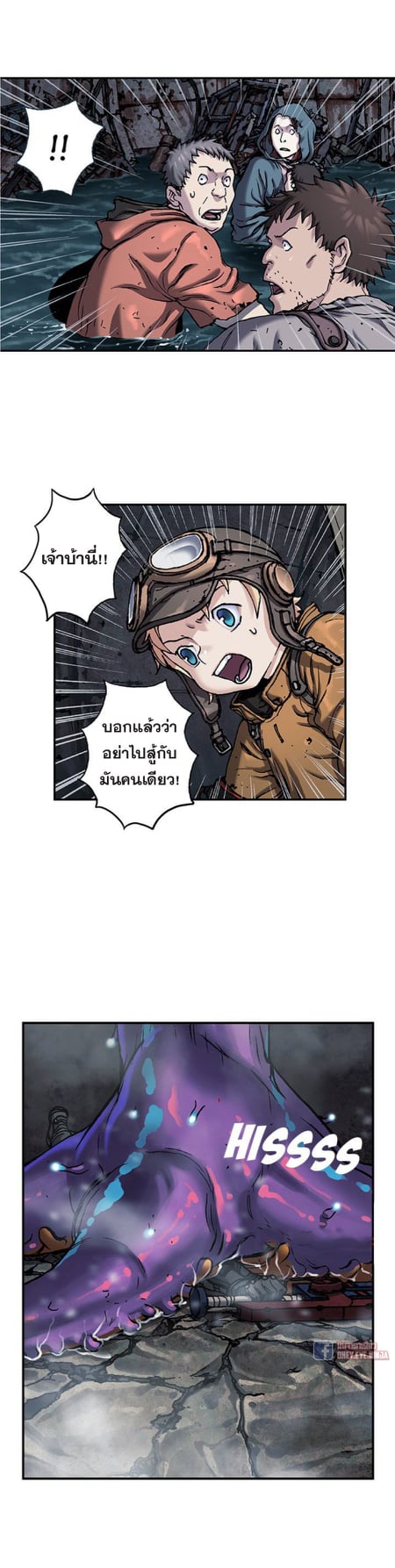 à¸­à¹ˆà¸²à¸™à¸¡à¸±à¸‡à¸‡à¸° à¸à¸²à¸£à¹Œà¸•à¸¹à¸™