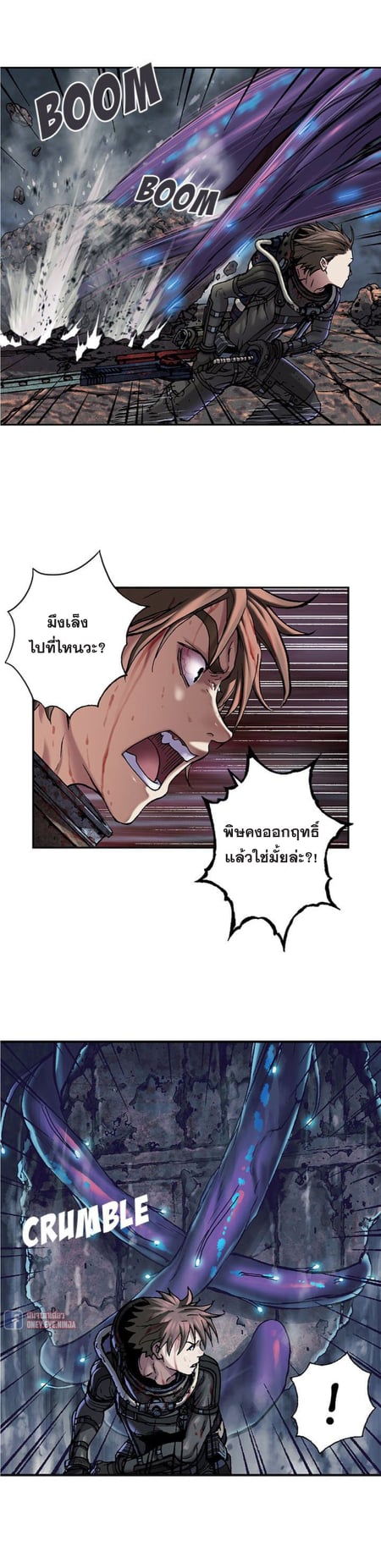 à¸­à¹ˆà¸²à¸™à¸¡à¸±à¸‡à¸‡à¸° à¸à¸²à¸£à¹Œà¸•à¸¹à¸™