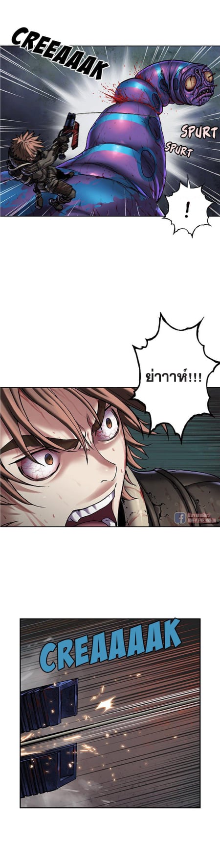 à¸­à¹ˆà¸²à¸™à¸¡à¸±à¸‡à¸‡à¸° à¸à¸²à¸£à¹Œà¸•à¸¹à¸™