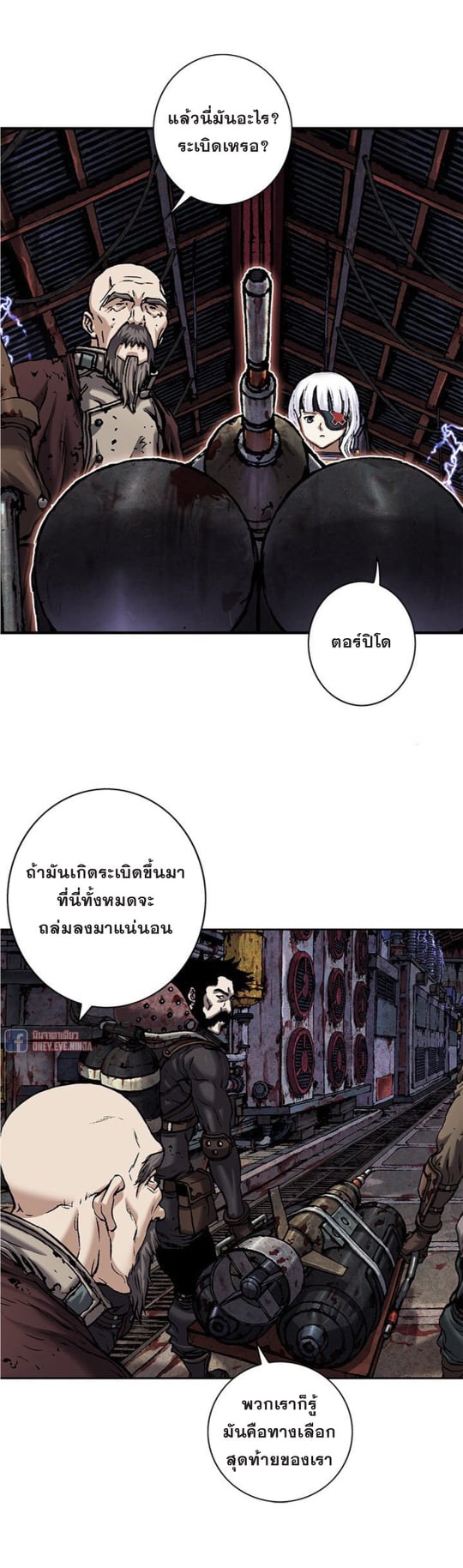 à¸­à¹ˆà¸²à¸™à¸¡à¸±à¸‡à¸‡à¸° à¸à¸²à¸£à¹Œà¸•à¸¹à¸™