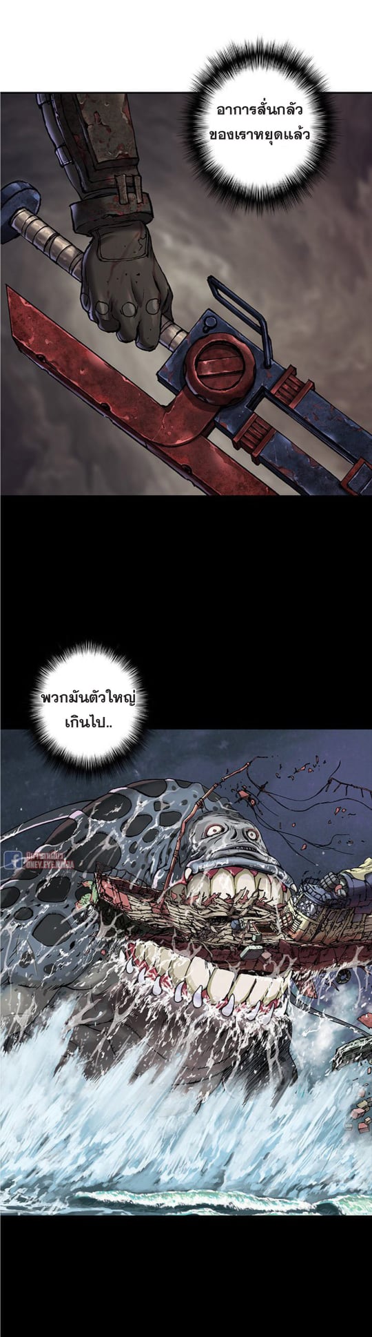 à¸­à¹ˆà¸²à¸™à¸¡à¸±à¸‡à¸‡à¸° à¸à¸²à¸£à¹Œà¸•à¸¹à¸™