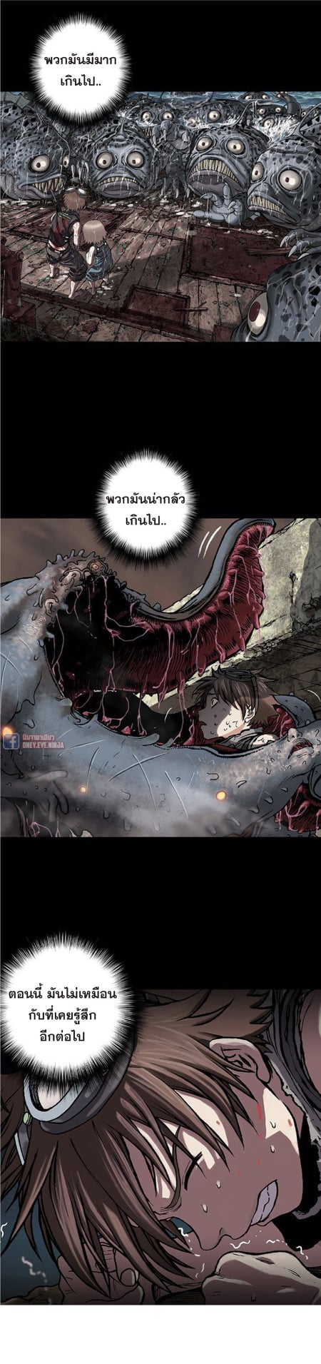 à¸­à¹ˆà¸²à¸™à¸¡à¸±à¸‡à¸‡à¸° à¸à¸²à¸£à¹Œà¸•à¸¹à¸™