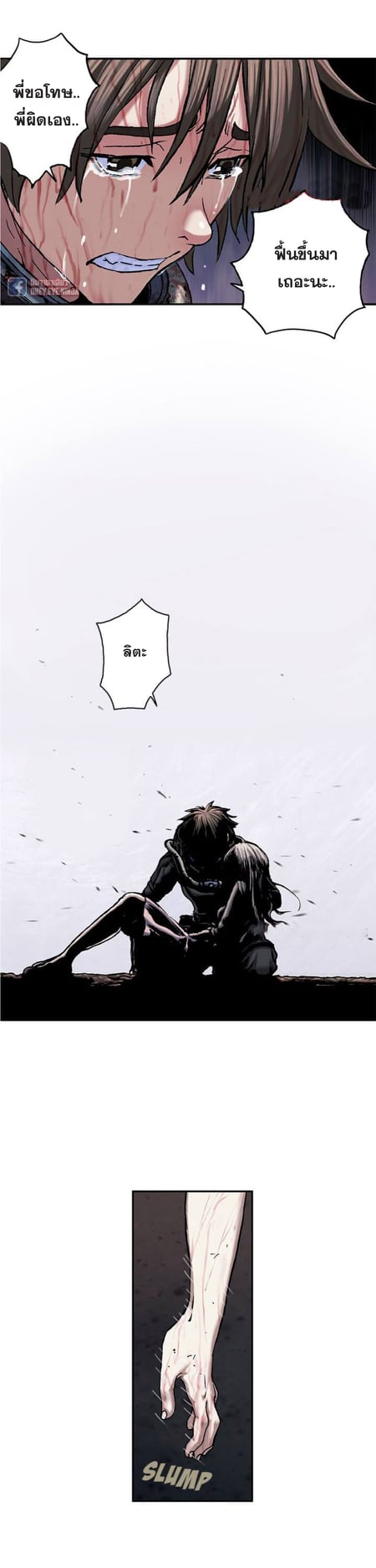 à¸­à¹ˆà¸²à¸™à¸¡à¸±à¸‡à¸‡à¸° à¸à¸²à¸£à¹Œà¸•à¸¹à¸™