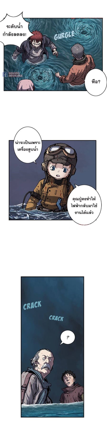 à¸­à¹ˆà¸²à¸™à¸¡à¸±à¸‡à¸‡à¸° à¸à¸²à¸£à¹Œà¸•à¸¹à¸™